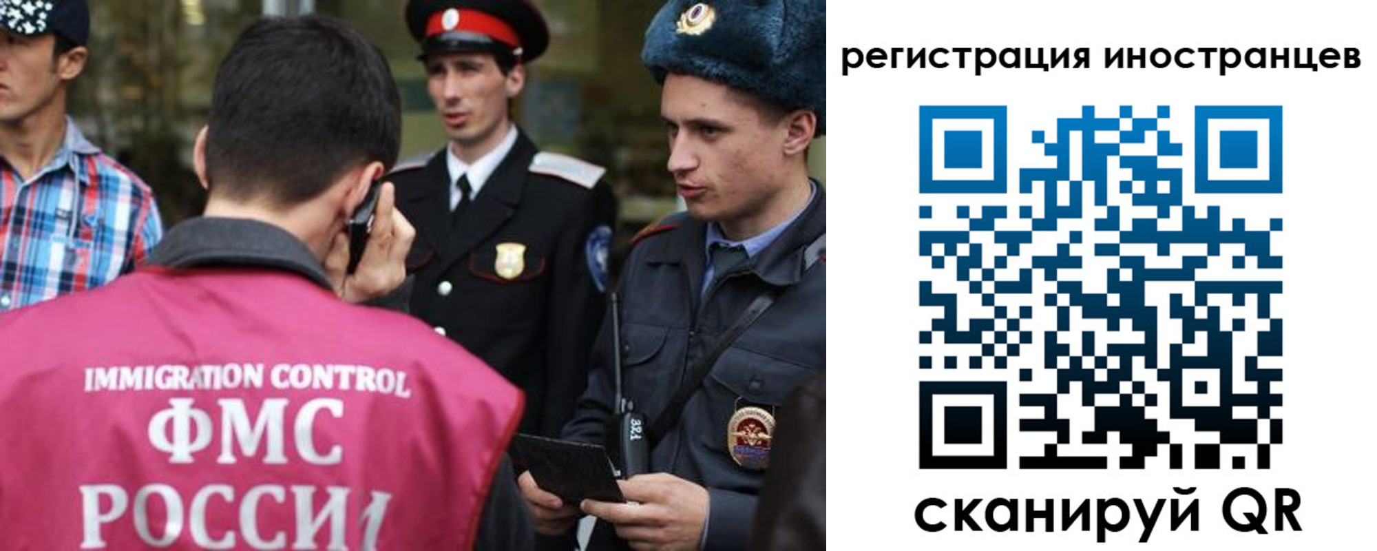 временная регистрация госуслуги в Ряжске