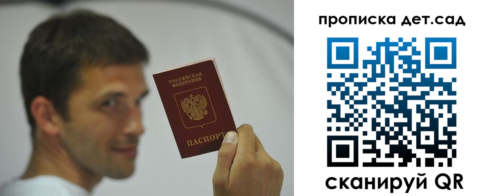 миграционный учет в Ряжске